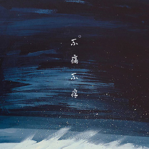 田中宁宁演的作品免费观看
